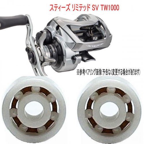 Ӥʤ ٥  ƥ ߥƥå SV TW1000 (ߥå٥ 륳˥) 10-3-4mm 10-3-4mm