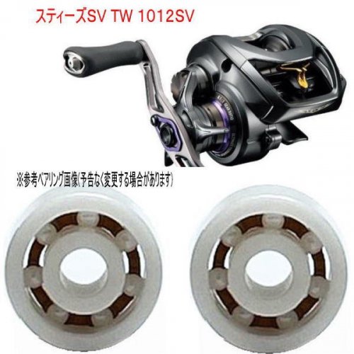 Ӥʤ ٥  ƥ SV TW 1012 SV XH (ߥå٥ 륳˥) 10-3-4mm 10-3-4mm