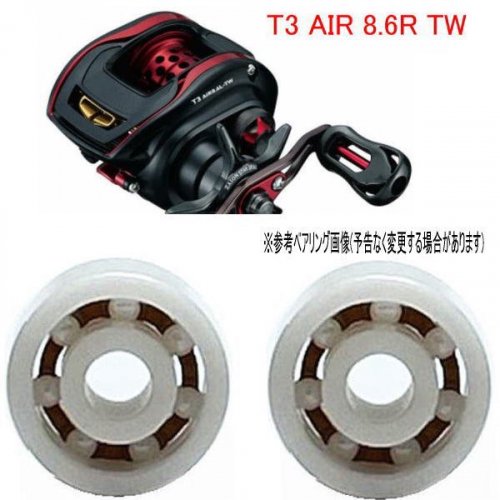 Ӥʤ ٥  T3 AIR 8.6R TW (ߥå٥ 륳˥) 6-3-2.5 6-3-2.5mm