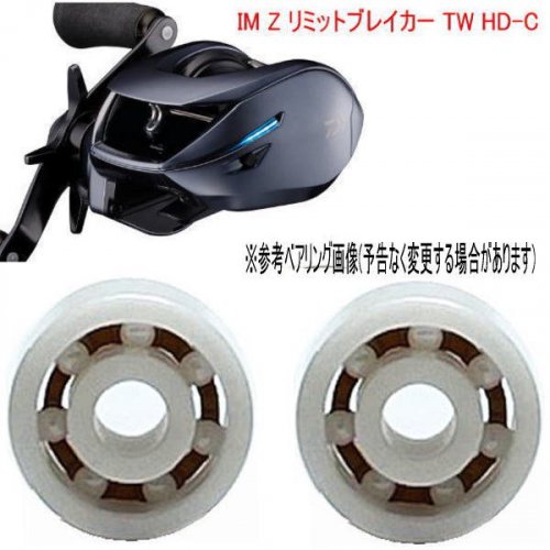 Ӥʤ ٥  AIM Z ߥåȥ֥쥤 TW HD-C (ߥå٥ 륳˥) 11-5-4 10-3-4mm