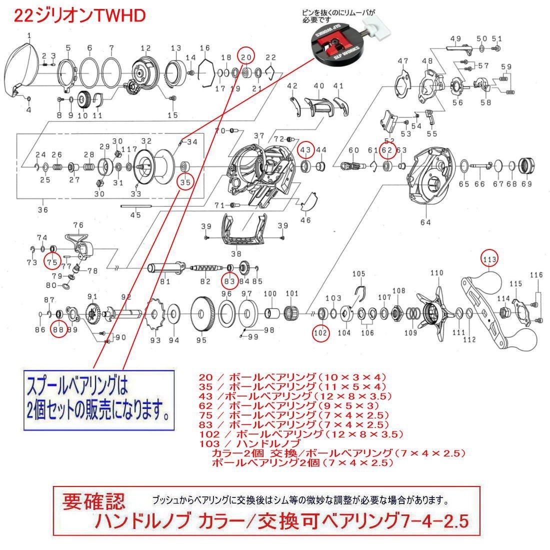 ダイワ 22 ジリオン TW HD 1000 錆びない ベアリング シマノ