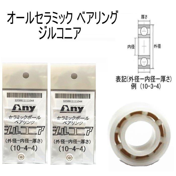 錆びない ベアリング アブガルシア ABU 復刻版 リール特集 錆びない ベアリング アブガルシア ABU 復刻版 リール特集