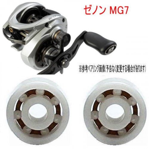 Ӥʤ ٥ Υ MG7 (ߥå٥ 륳˥) 11-5-4mm 10-3-4mm