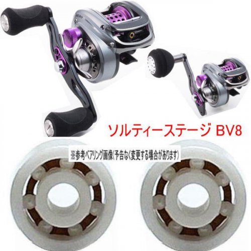 Ӥʤ ٥ ƥơ BV8  (ߥå٥ 륳˥) 11-5-4mm 10-3-4mm