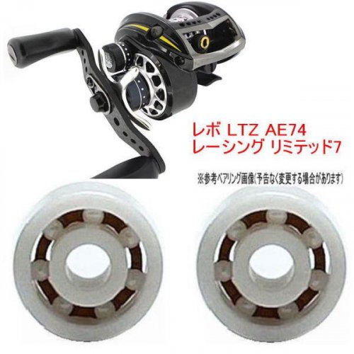 Ӥʤ ٥  LTZ AE74  (ߥå٥ 륳˥) 11-5-4mm 10-3-4mm