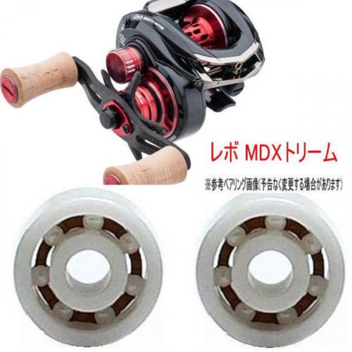 Ӥʤ ٥  MDX ȥ꡼  (ߥå٥ 륳˥) 11-5-4mm 10-3-4mm