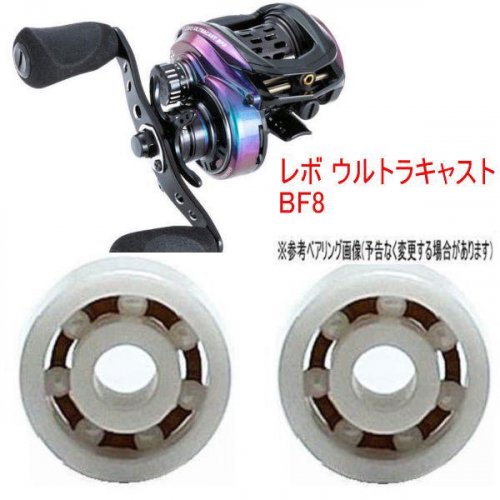 Ӥʤ ٥  ȥ饭㥹 BF8  (ߥå٥ 륳˥) 11-5-4mm 10-3-4mm