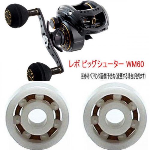 Ӥʤ ٥  ӥå 塼 WM60  (ߥå٥ 륳˥) 11-5-4mm 10-3-4mm