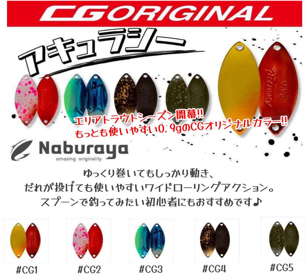 なぶら家 そこはかとなく アキュラシー0 9g 30枚セット 売買されたオークション情報 落札价格 【au payマーケット】の商品情報をアーカイブ公開