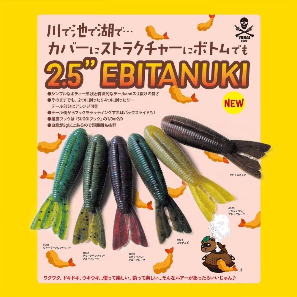 ゲーリーヤマモト 未使用ワームいろいろ19パックセット ゲイリー