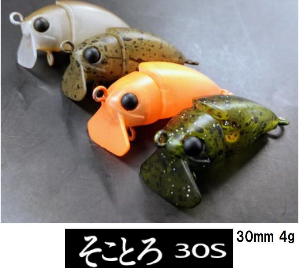 シマノ カーディフそことろ30S 1091カラー - 釣具 Any(アニー