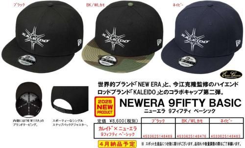 С꡼󡡥쥤  ˥塼 9FIFTY BASIC