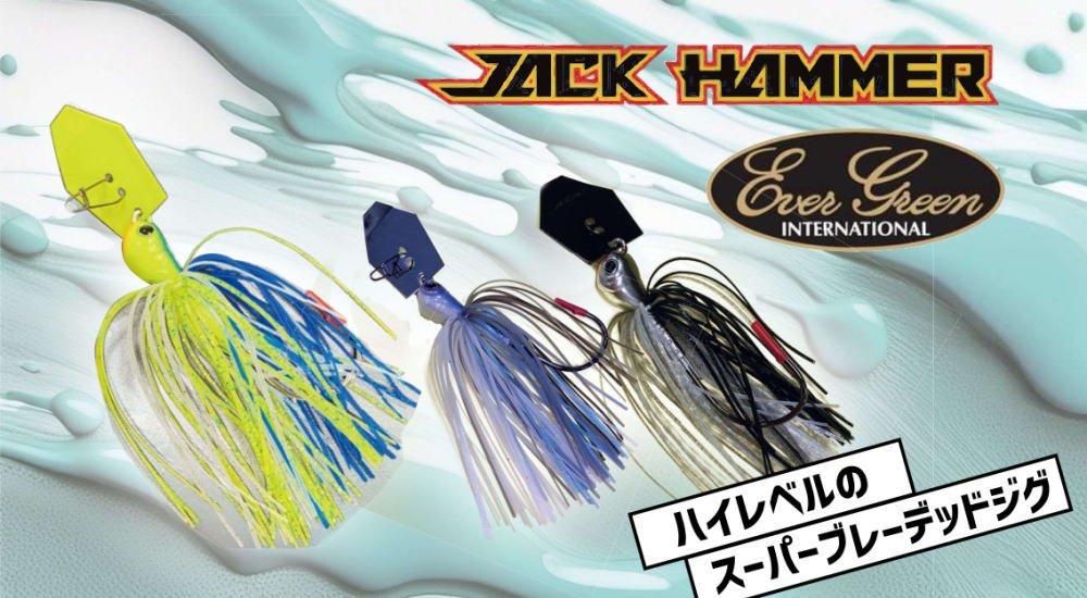 ジャッカル】ソウルシャッドデラクー等一誠デプスイマカツ