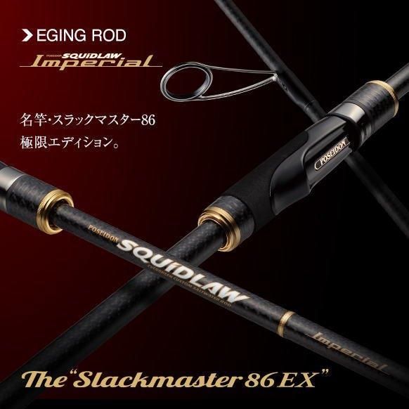 YGK (よつあみ) エックスブレイド オルトロスPE WX8 フィネス