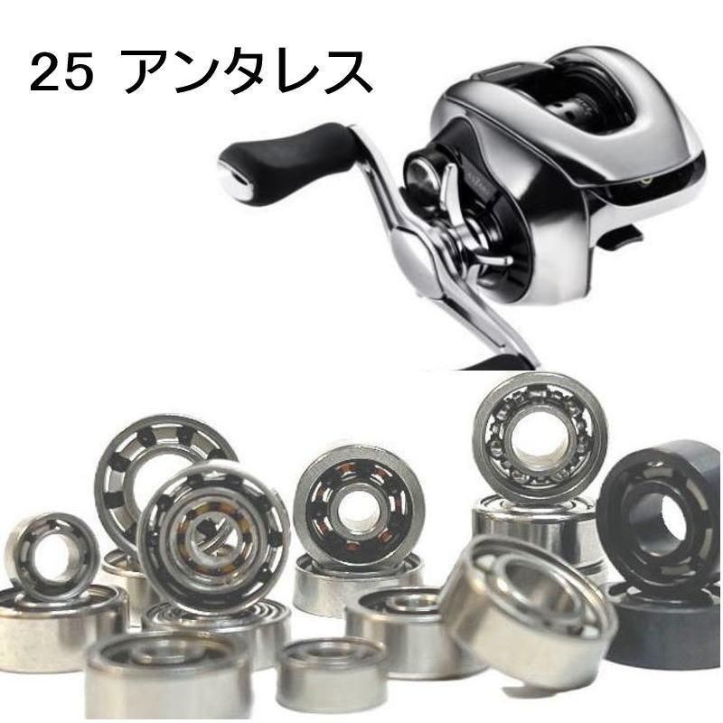 楽天市場】シマノ 18 アンタレスDC MDセラミックベアリングHX