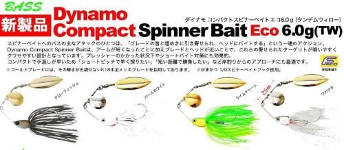 ハンクル ダイナモコンパクト スピナーベイト エコ 6.0g TW