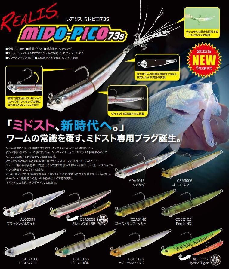 大物　中深海1.75m MAX300g 2ピースロッド&タイコ型ベイトリール 大物 中深海1.75m MAX300g 2ピースロッド&タイコ型ベイトリール