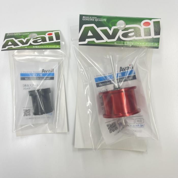 アベイル 20メタニウム用 マイクロキャストスプール 20MT24R「レッド」&マイクロキャストブレーキ セット 中古品