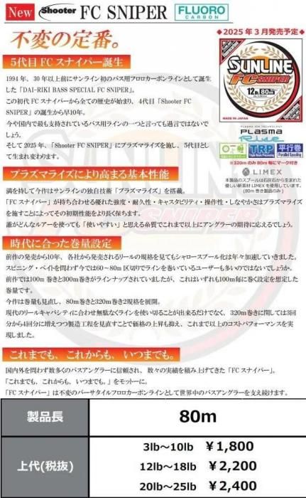 最終値下げです❗️各種未使用ルアー　バスセットおまけ 特価品 - 釣具 Any(アニー)中古釣具 買取・販売 DESIGNO
