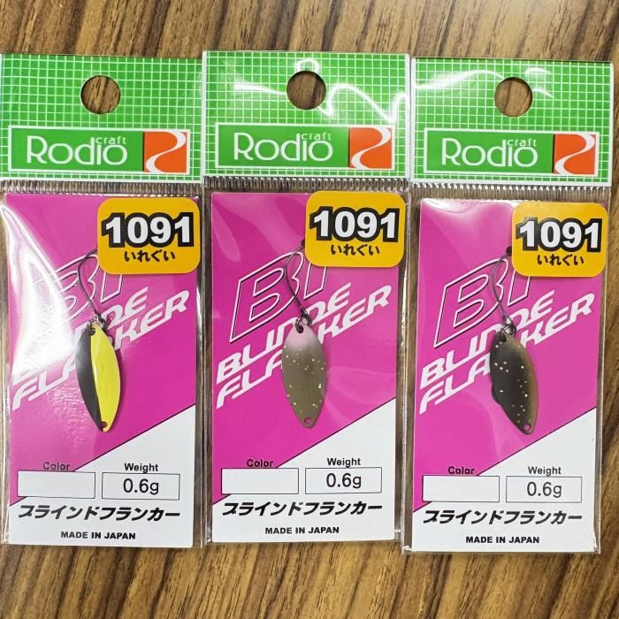 ロデオクラフト BF ブラインドフランカー 0.6g「1091カラー」