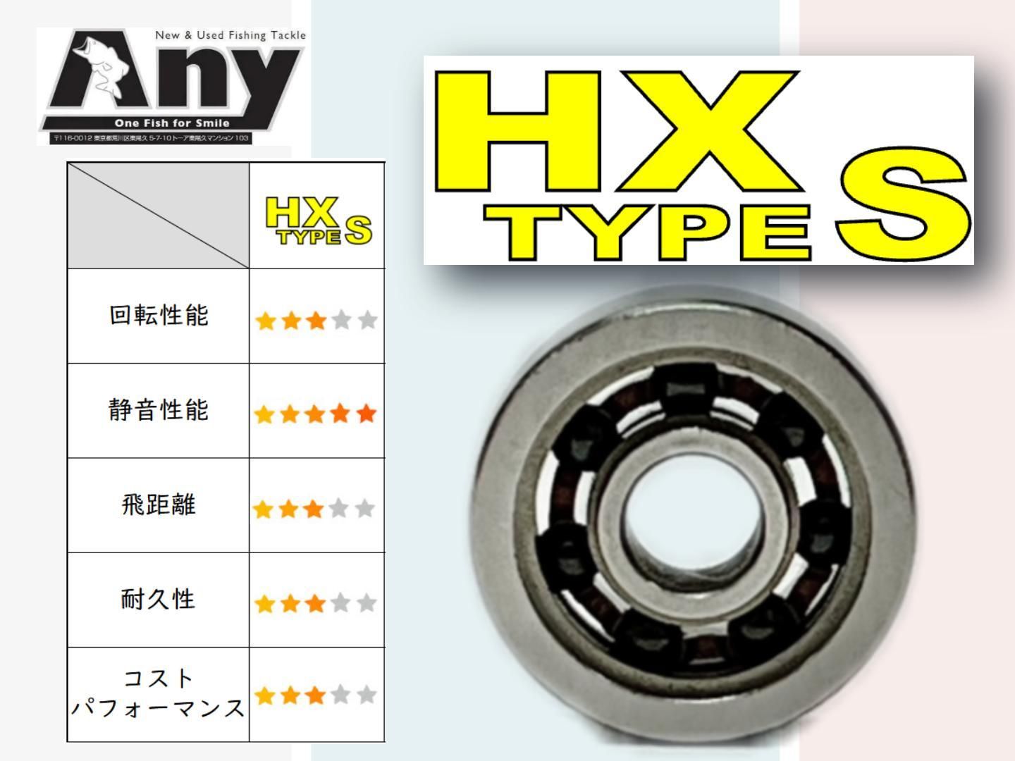 シマノ 25アンタレス専用ベアリング | スプール - 釣具アニー