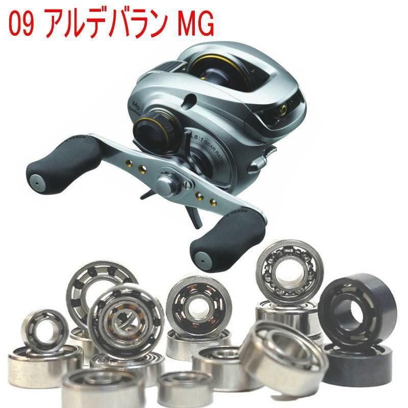 ޥ 09 ǥХ MG ס ٥  ڥĥܡ٥б10-3-4mm&10-3-4mm