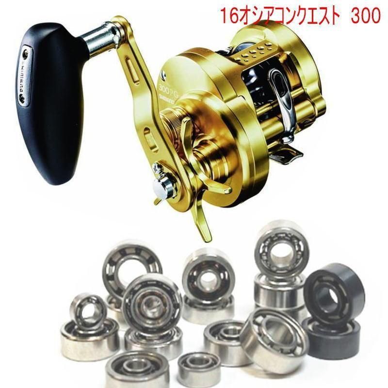 ޥ 16 󥯥 300/301 ס ٥  10-3-4mm&11-5-4mm