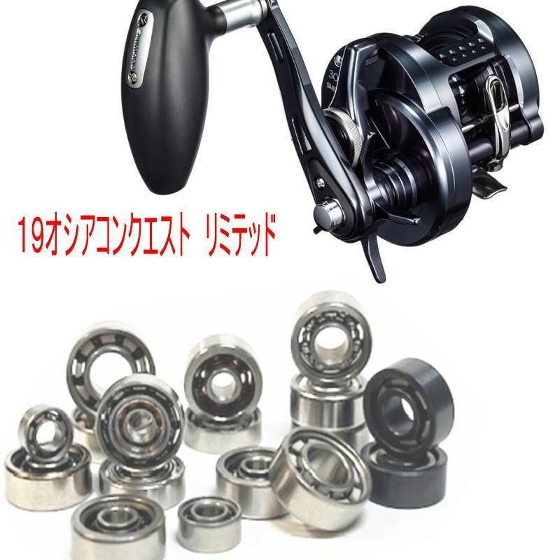 ޥ 19 󥯥 ߥƥå 300/301/400/401 ס ٥  10-3-4mm&11-5-4mm
