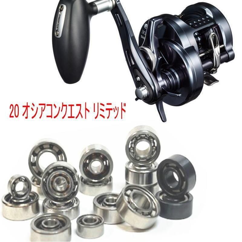 ޥ 20 󥯥 ߥƥå 200/201 ס ٥  10-3-4mm&11-5-4mm