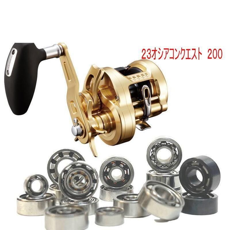 ޥ 23 󥯥 200/201 ס ٥  10-3-4mm&11-5-4mm