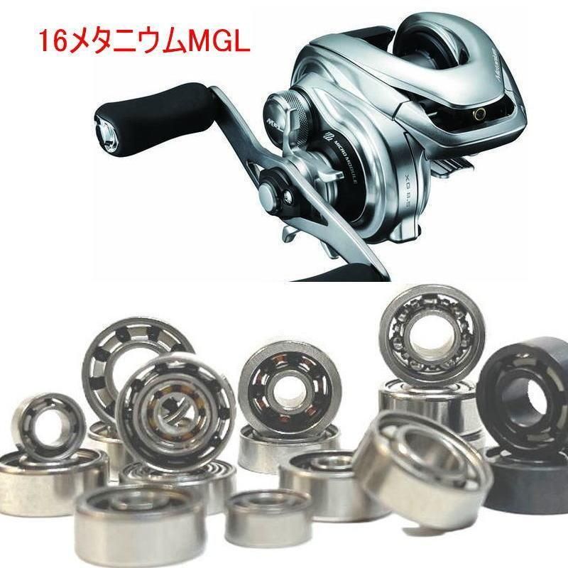 ޥ 16 ᥿˥ MGL ס ٥  10-3-4mm&11-5-4mm