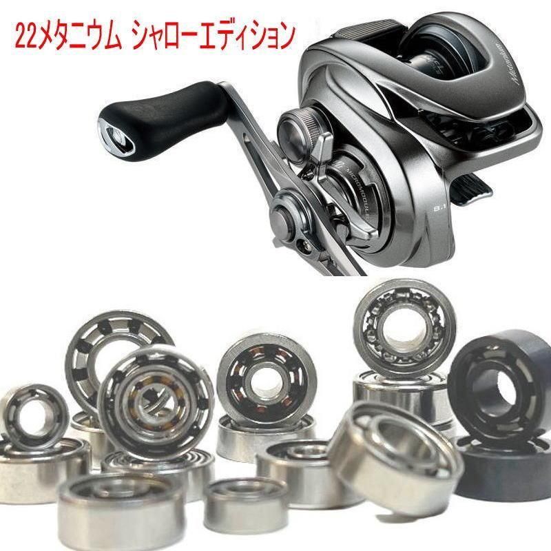 ޥ 22 ᥿˥ॷ ǥ ס ٥  10-3-4mm&11-5-4mm