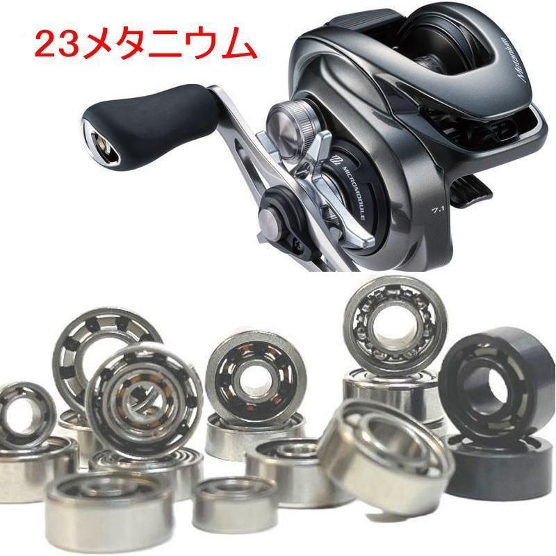 ޥ 23 ᥿˥ ס ٥  10-3-4mm&11-5-4mm