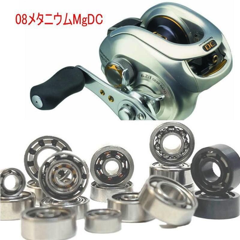 ޥ 08 ᥿˥ Mg DC ס ٥  ڥĥܡ٥б10-3-4mm&10-3-4mm