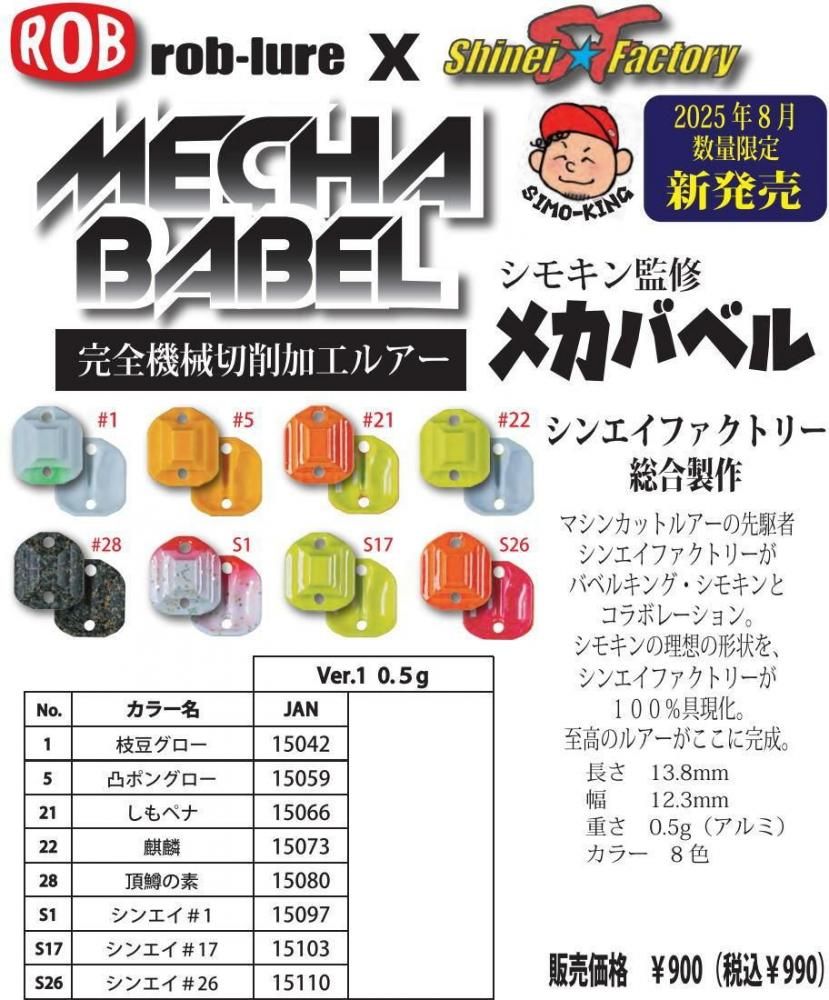 󥨥եȥ꡼ߥ֥륢 ᥫХ٥ 0.5g