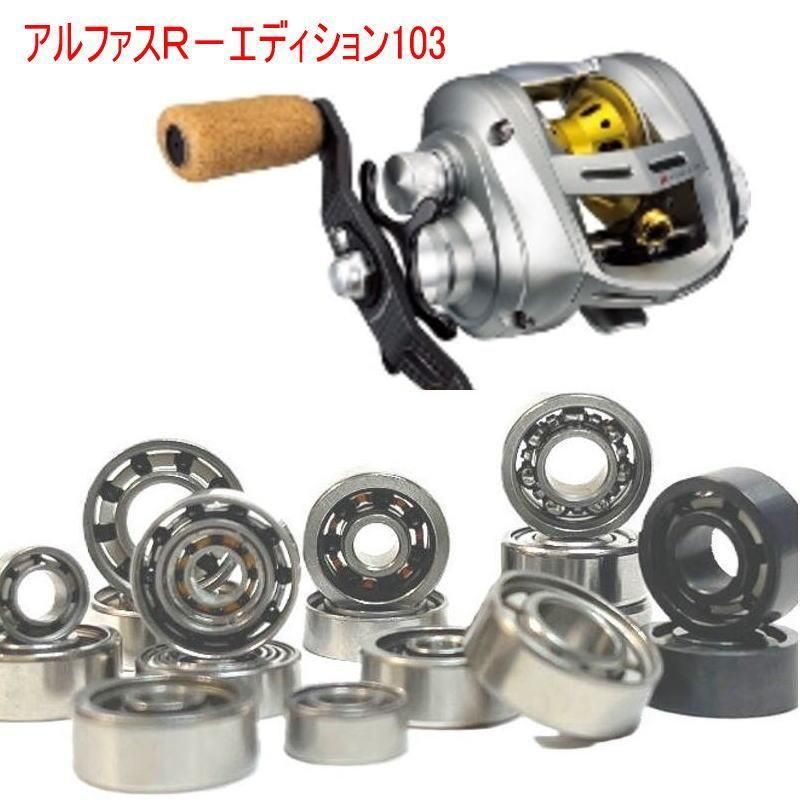  ե R-ǥ 103 ס ٥  10-3-4mm&8-3-4mm