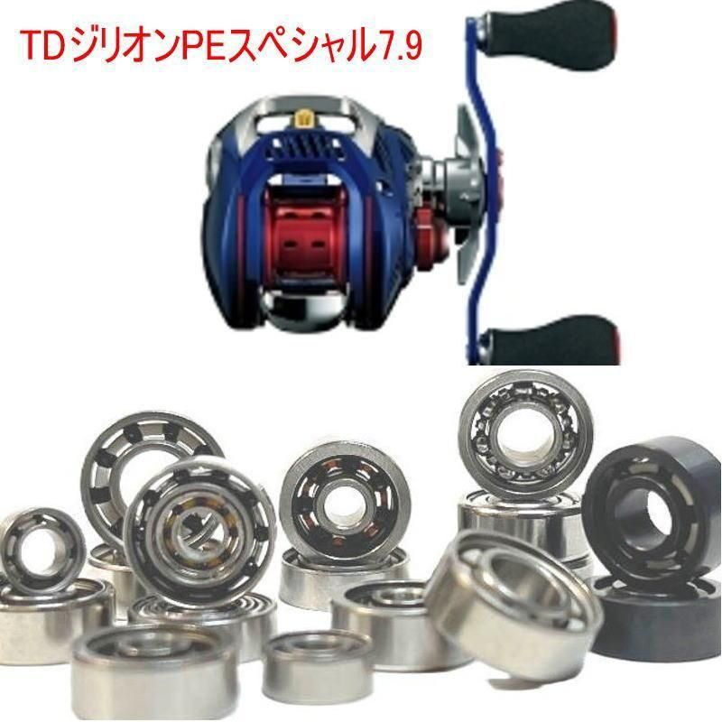  TD ꥪ PE ڥ 7.9 ס ٥  10-3-4mm&8-3-4mm