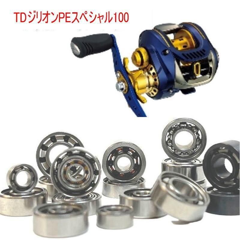  TD ꥪ PE ڥ 100 ס ٥  10-3-4mm&8-3-4mm