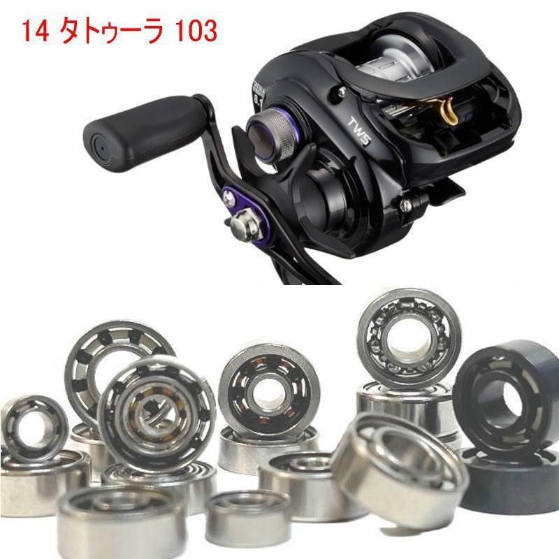  14 ȥ 103 ס ٥  10-3-4mm&8-3-4mm