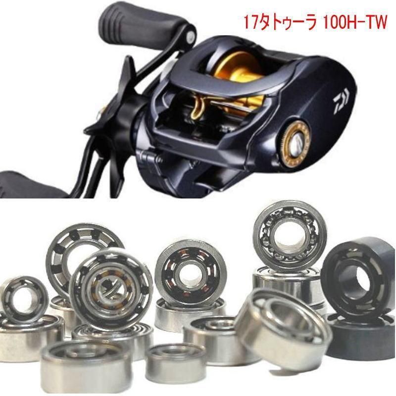  17 ȥ 100H-TW ס ٥  10-3-4mm&8-3-4mm