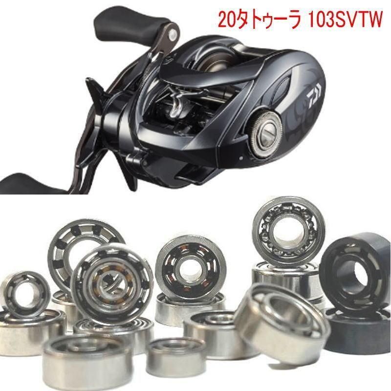 20 ȥ 103 SV TW ס ٥  10-3-4mm&8-3-4mm
