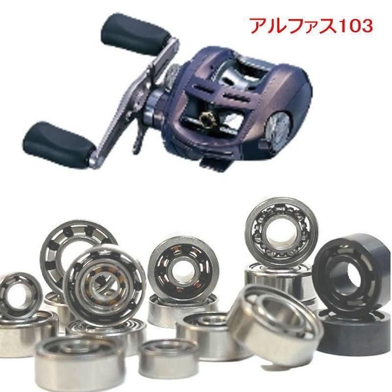  ե 103 ס ٥  11-5-4mm&8-3-4mm