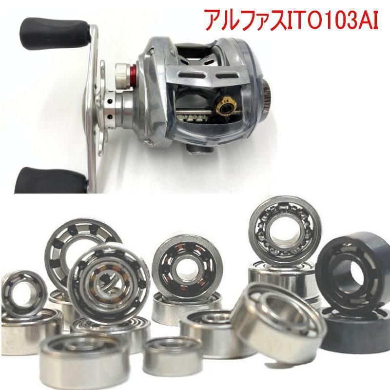  ե ITO 103L AI ס ٥  11-5-4mm&8-3-4mm