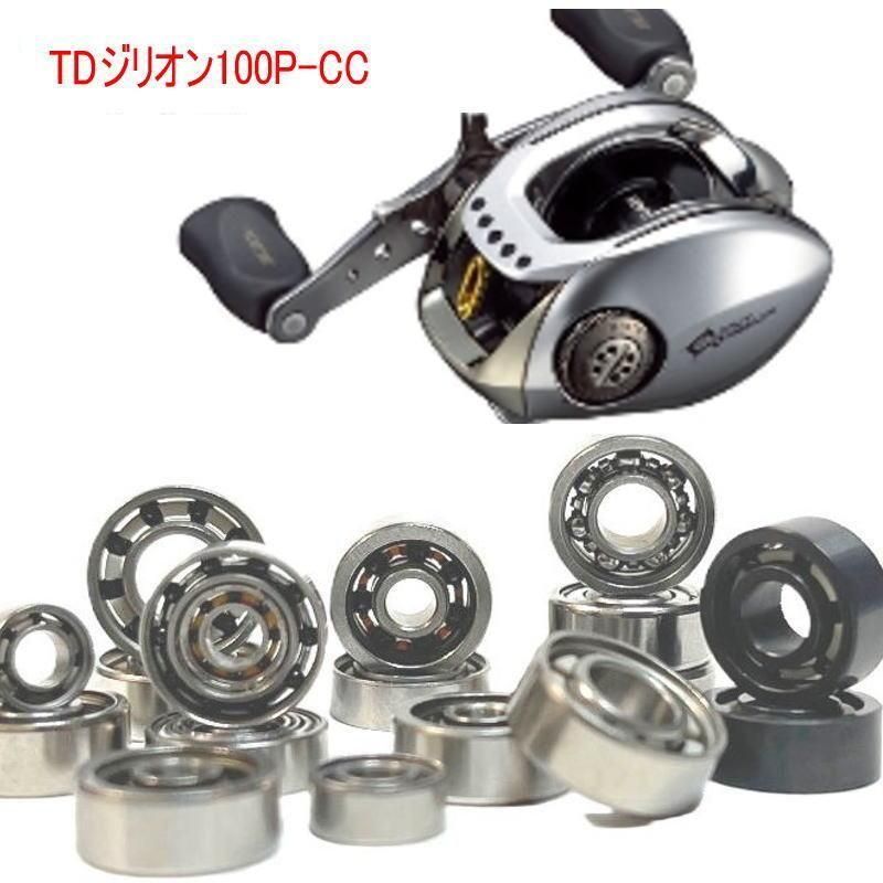  TD ꥪ 100P-CC ס ٥  11-5-4mm&8-3-4mm