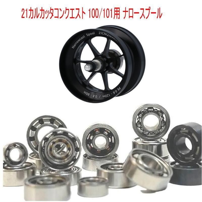 ٥ 21륫å󥯥 100/101 ʥס롡10-3-4mm  11-5-4mm  2ĥå