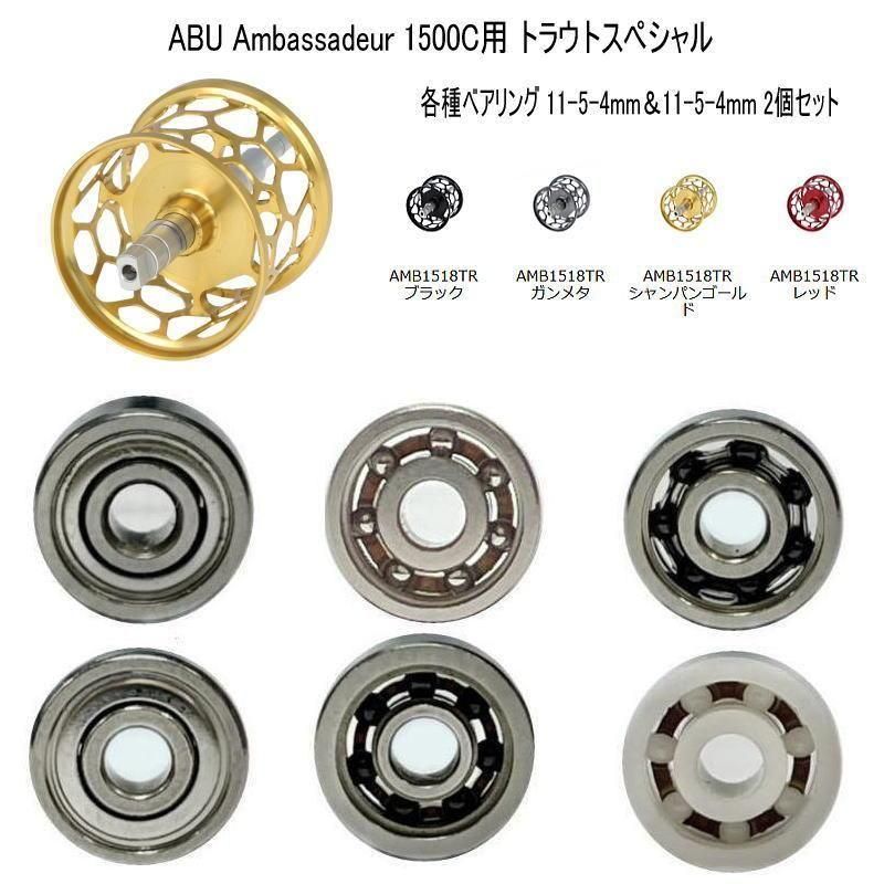 FayΦEVO（２本/セット）　ブラックパールベアリング Amazon.co.jp: NICHE クランクシャフトベアリングリビルドキット