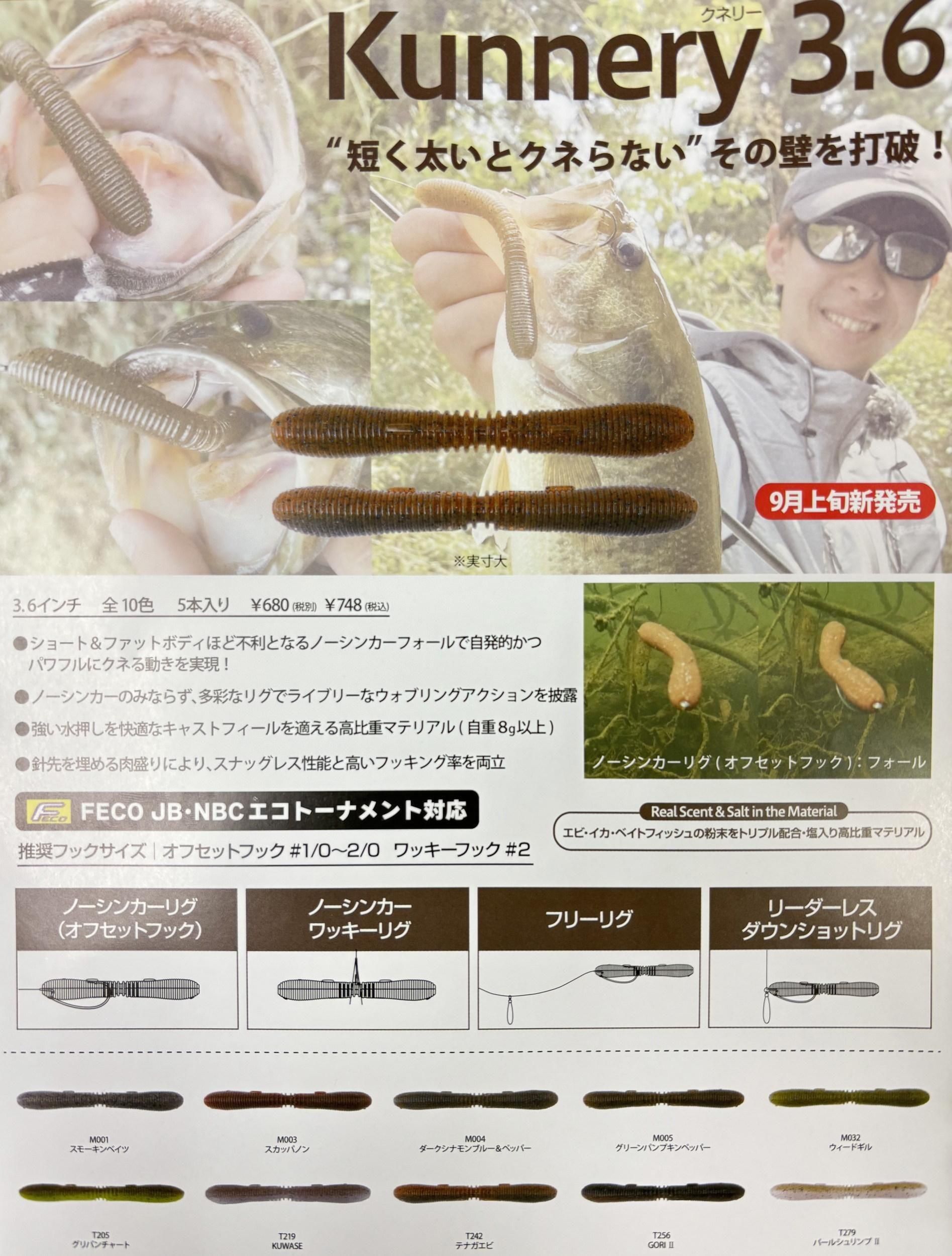 新品COMMAND X-9SP オートテンションコントロール 釣り具 新品COMMAND X-9SP オートテンションコントロール 釣り具