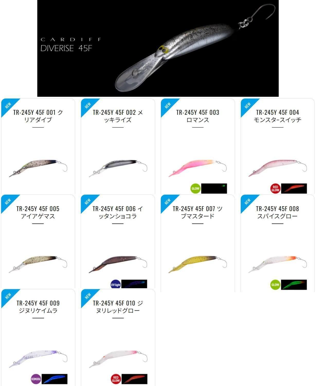 やんつけ  釣具 釣具アニー公式サイト 定休日 月曜日 14時～20時まで