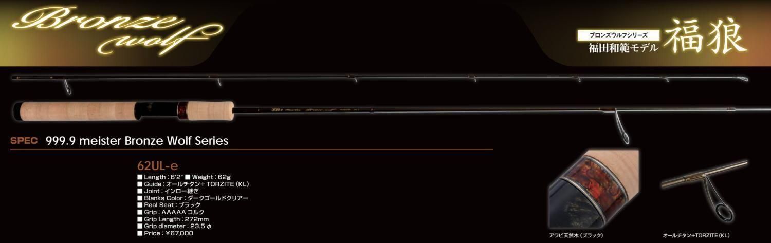【ロルカナ】初代王者！ルビアメバウンスコントロール #値下 59,800円→ トレーディングカード ロルカナ」の人気商品一覧 | 安い商品を