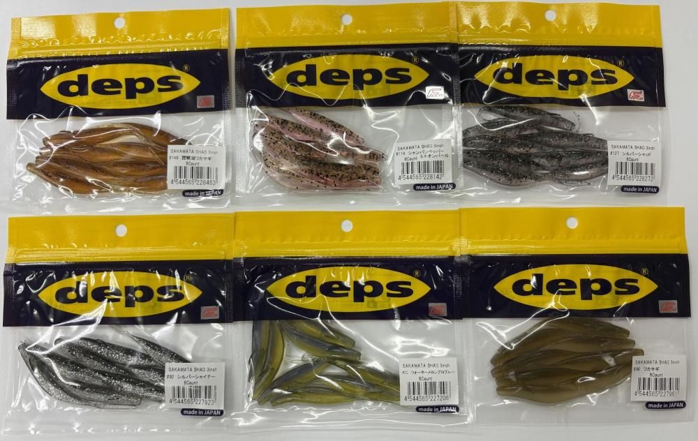 deps新品未使用ワームまとめ売り deps ワーム まとめ売り - メルカリ